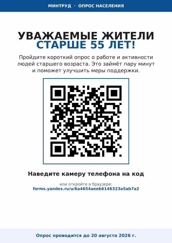 УВАЖАЕМЫЕ ЖИТЕЛИ СТАНИЧНО-ЛУГАНСКОГО РАЙОНА!