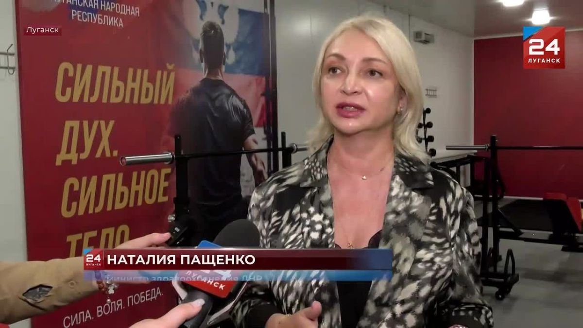 Реабилитация граждан и признание заслуг: в Луганске открыли адаптивный спортзал