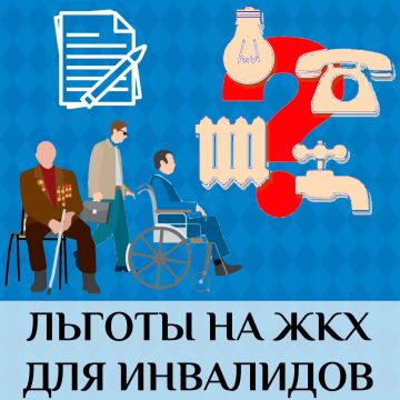 Оформите компенсацию расходов на оплату жилого помещения и коммунальных услуг