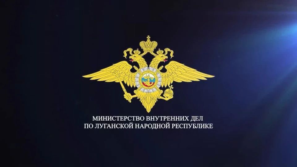 Уважаемые граждане!!!. МВД по Луганской Народной Республике предупреждает об административной ответственности за предоставление жилого помещения и (или) транспортных средств либо оказания иных услуг иностранным гражданам...