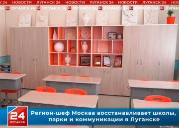 «Помощь и поддержка Москвы – опора развития столицы ЛНР», – Яна Пащенко