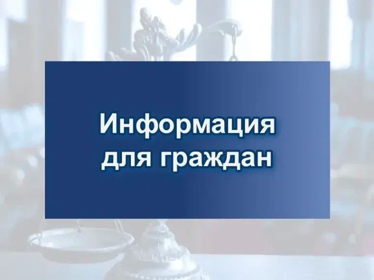 Охран частных квартир, домов, гаражей, автотранспортных средств