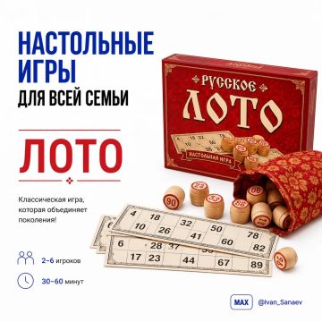 Иван Санаев: Пятничная подборка. Выходные — отличный повод провести время вместе