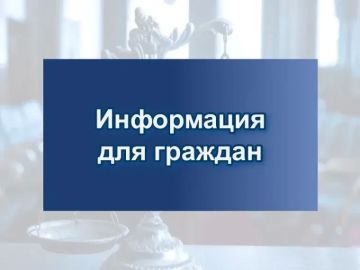 Охран частных квартир, домов, гаражей, автотранспортных средств