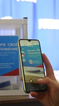 На сайте естьрезультат.рф и на площадках Единой России в регионах продолжается сбор предложений в новую Народную программу