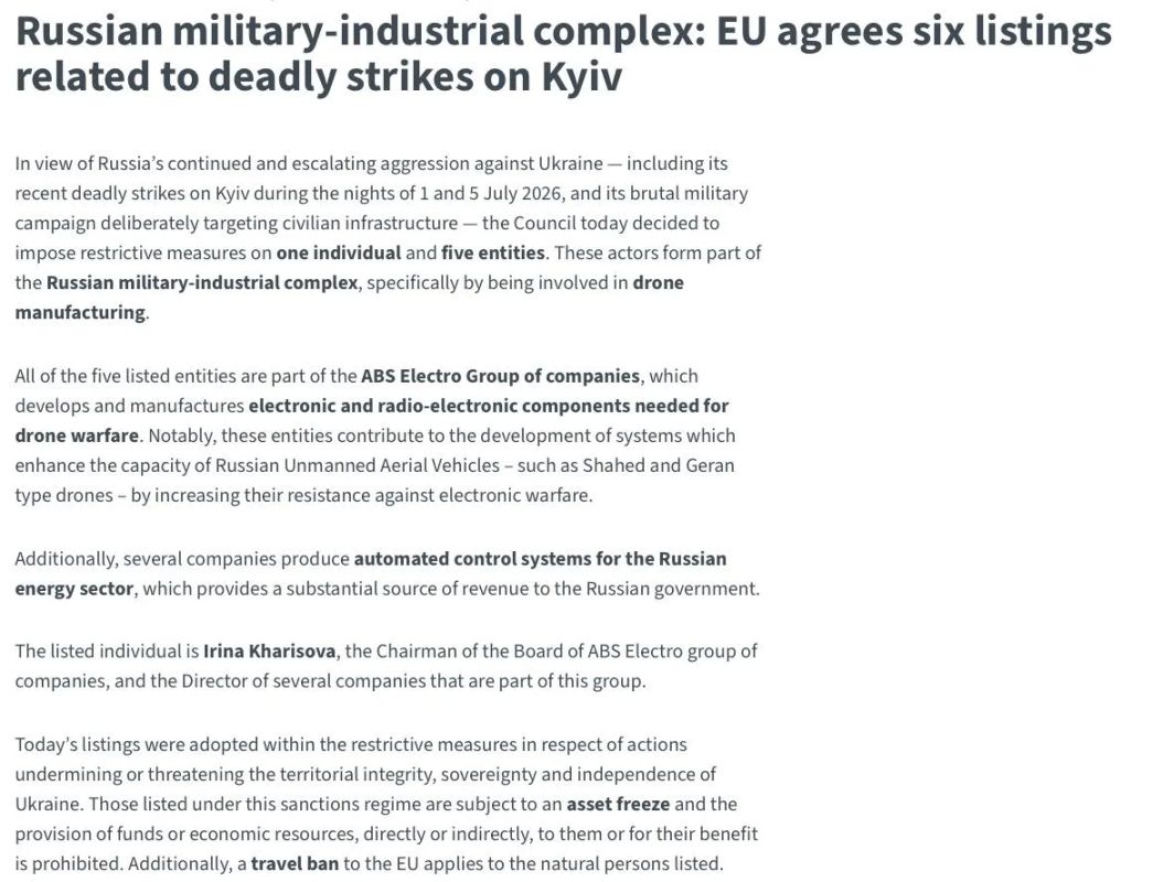ЕС впервые ввел санкции против РФ за «удары по Киеву»