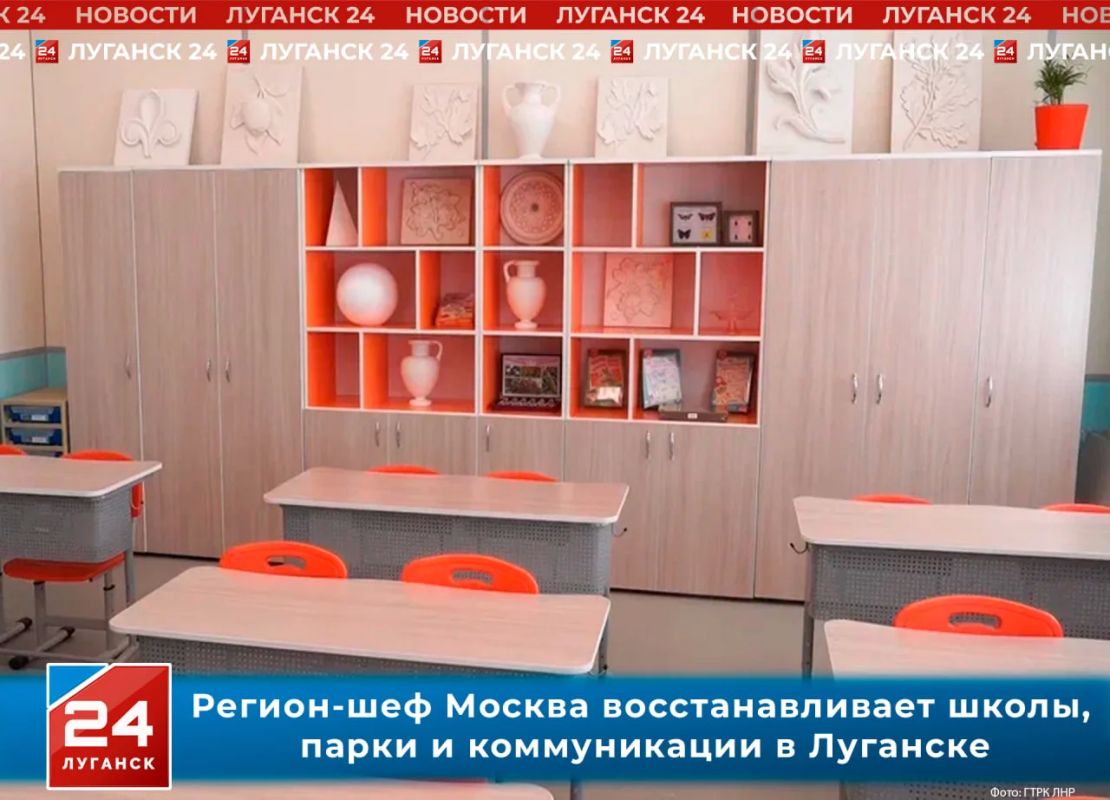 «Помощь и поддержка Москвы – опора развития столицы ЛНР», – Яна Пащенко