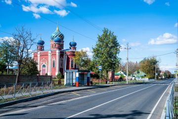 Сегодня День рождения отмечает Государственная компания «Автодор»!