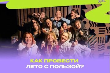 Молодежь Хакасии и ЛНР подводит итоги первой половины лета в совместной акции
