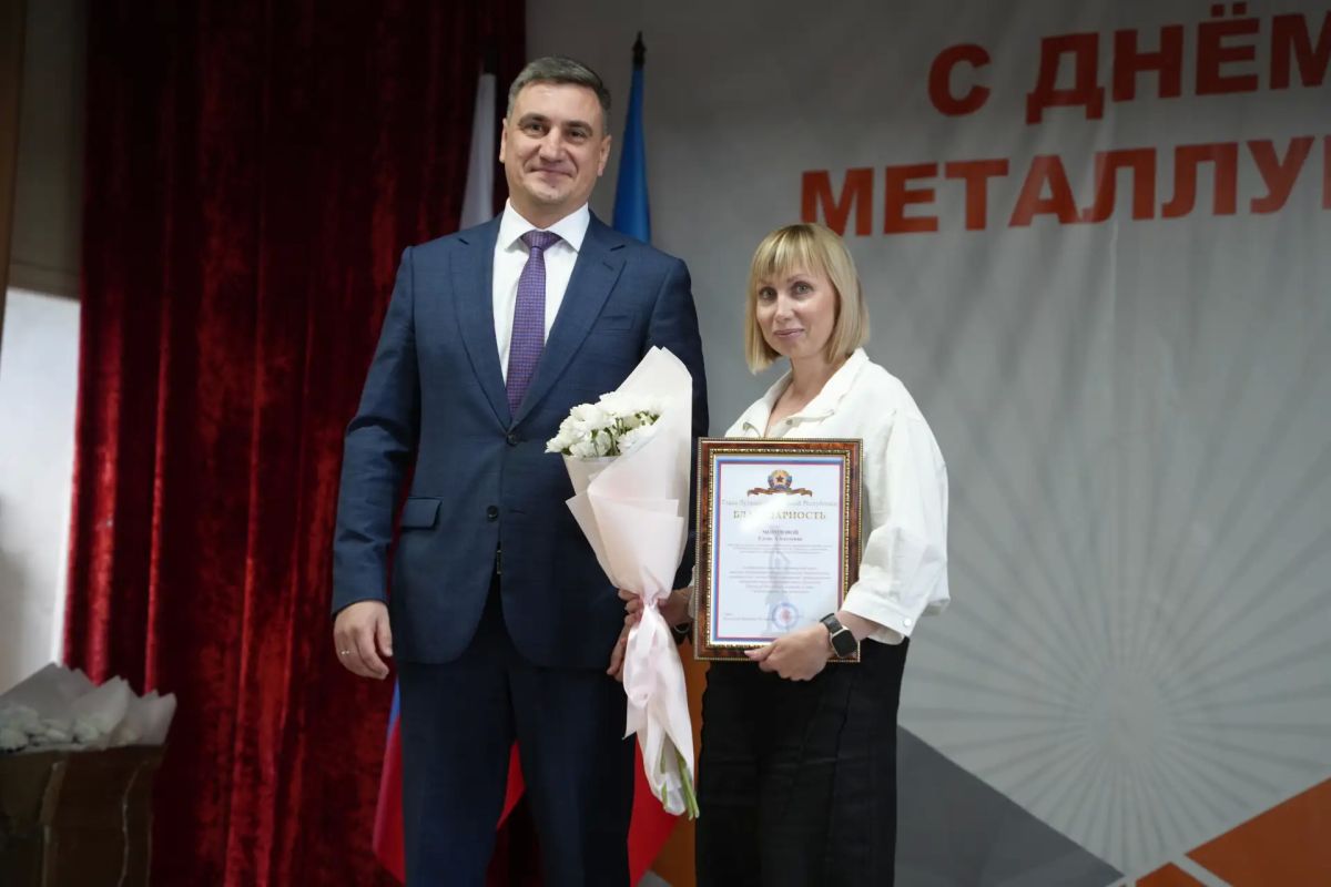Индустриальное сердце Луганщины: в республике наградили выдающихся металлургов