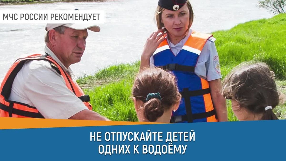 ГУ МЧС России по ЛНР напоминает об основных правилах безопасности во время отдыха у воды: