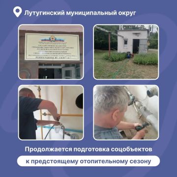 Ульяновские ремонтники подготовили к зиме систему отопления в Лутугинском межшкольном учебно-производственном комбинате