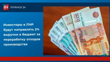 ��������� � ��� ����� ���������� 2% ������� � ������ �� ����������� ������� ������������