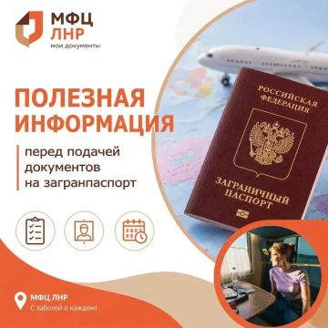 Планируете отпуск за рубежом?