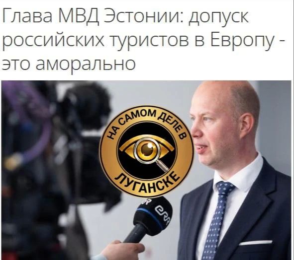 Смысль существования прибалтийских стран - насолить России