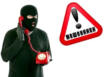Пенсионер из ЛНР отдал мошенникам более 3,3 млн рублей