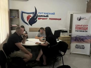 В «Едином центре помощи участникам СВО» прошли приёмы граждан