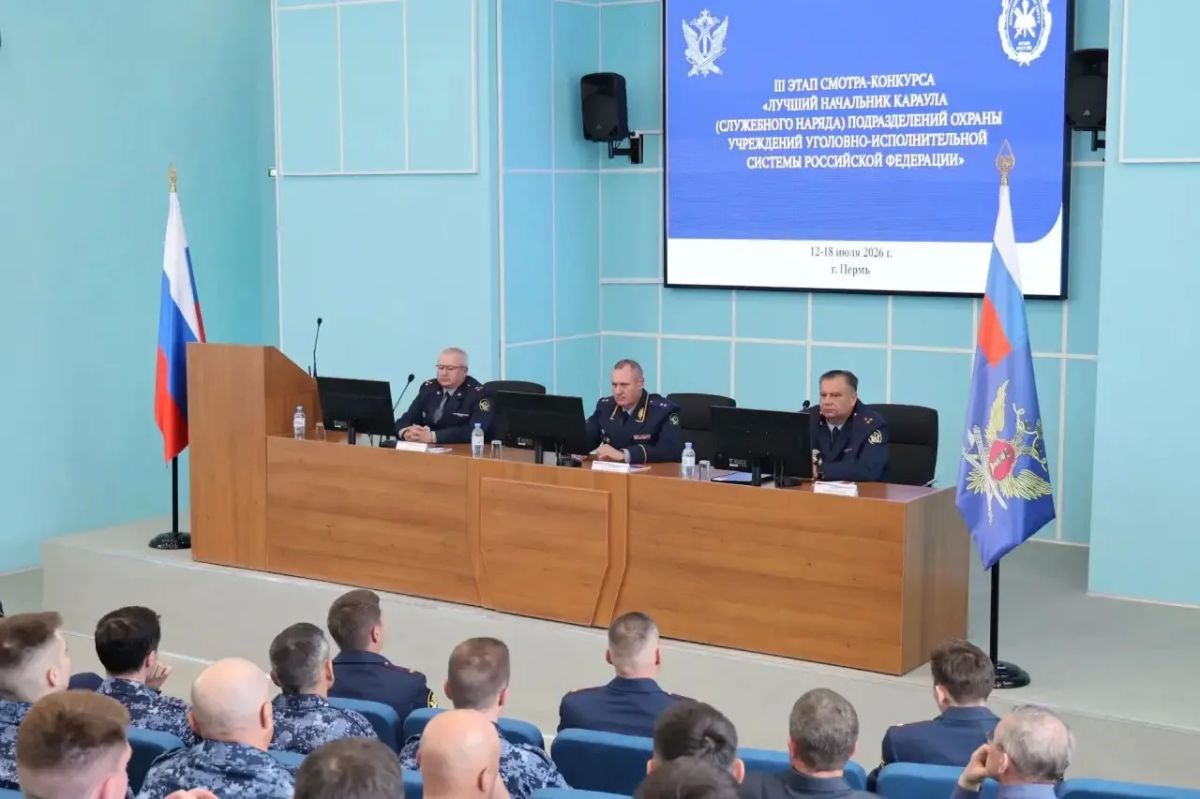 Начальник караула отдела охраны ИК-5 УФСИН России по Луганской Народной Республике стал призером смотра-конкурса «Лучший начальник караула подразделений охраны учреждений уголовно-исполнительной системы Российской Федерации»