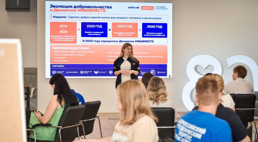 Культура взаимопомощи: в ДНР разработали дорожную карту развития добровольчества