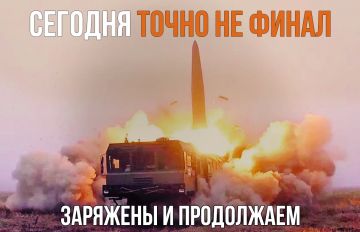 Николай Долгачёв: #ЭтоВамНеФутбол!. Минобороны России