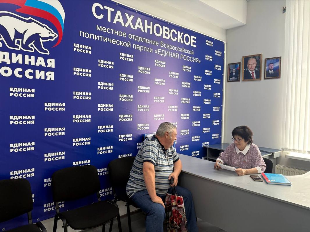 Приемы в Стахановской местной общественной приемной партии «Единая Россия» продолжаются