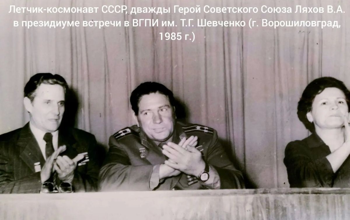 В этот день, 20 июля 1941 года, в шахтерском Антраците родился будущий дважды Герой Советского союза, летчик-космонавт Владимир Афанасьевич Ляхов