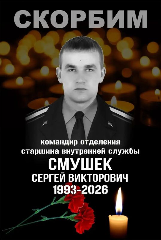 Стало известно имя погибшего сотрудника МЧС после атаки БПЛА