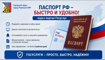 Андрей Рубанцов: Оформить или заменить паспорт — проще, чем кажется