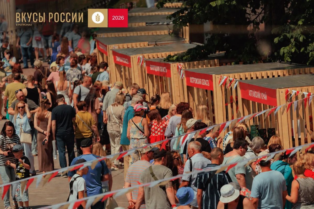 Гастрономический фестиваль «Вкусы России» в регионах продолжает открывать новые территории!