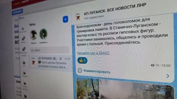 В мессенджере MAX появились истории