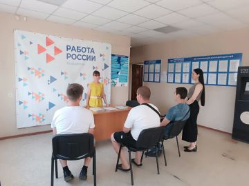 Проведен семинар, направленный на содействие занятости