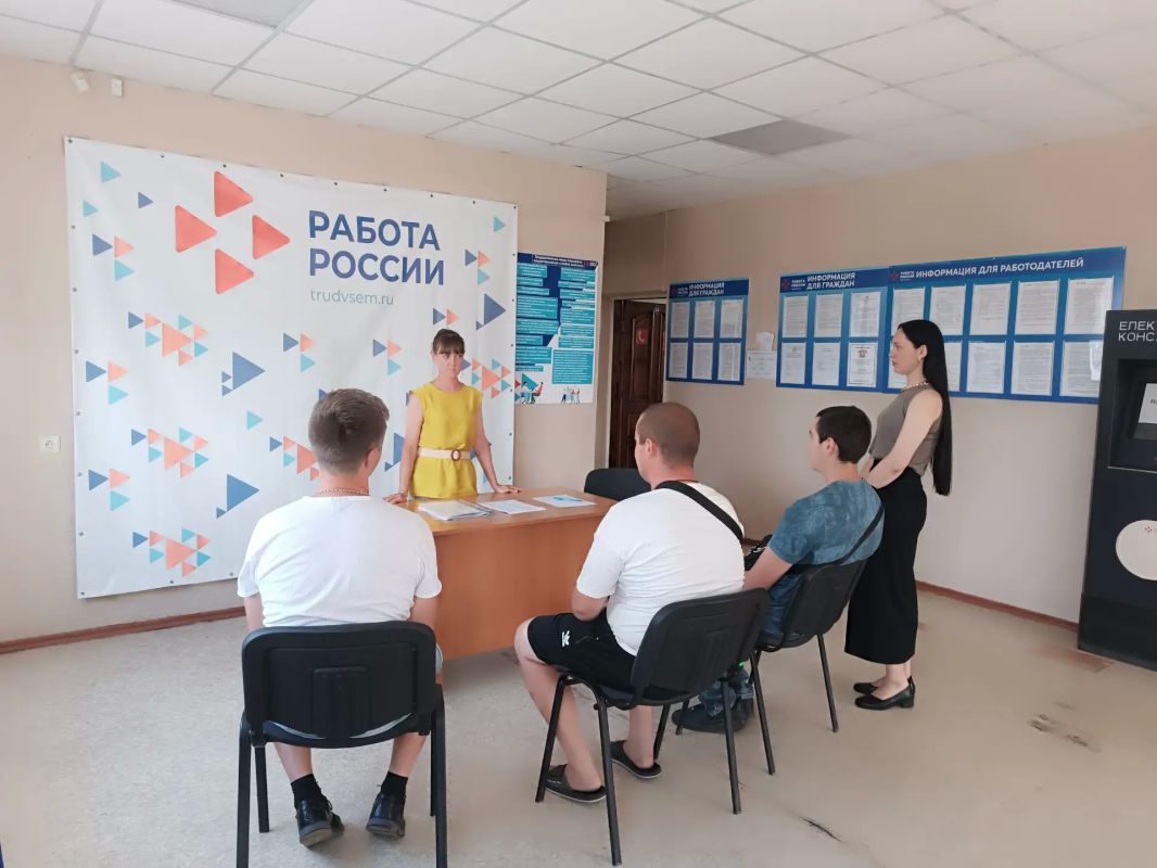 Проведен семинар, направленный на содействие занятости