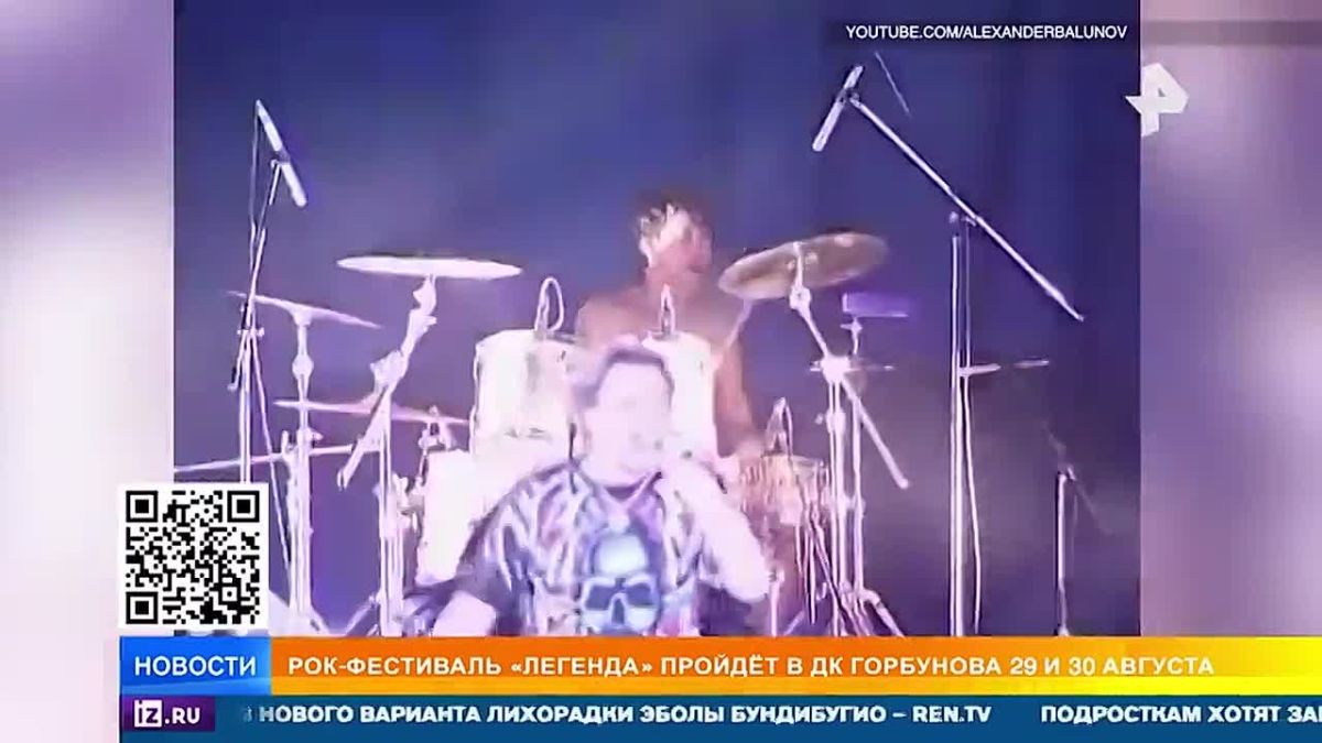 Рок-фестиваль "Легенда" пройдёт в ДК Горбунова 29 и 30 августа