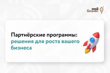 Не упускайте возможности, которые уже работают на ваш бизнес