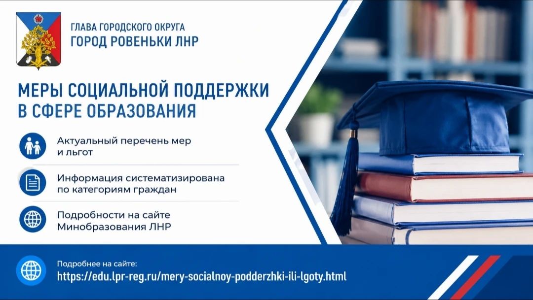 Андрей Рубанцов: Уважаемые ровенчане!. Продолжаю знакомить вас с мерами государственной поддержки