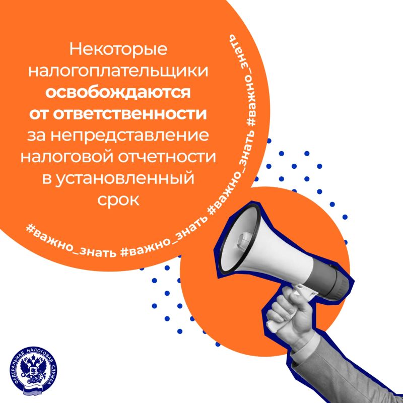 Разъясняем нюансы освобождения от ответственности как для физических, так и для юридических лиц