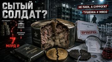«Сытый солдат – основа армии»? Как чиновники сколотили миллиарды на тушенке для бойцов СВО из костей и крахмала