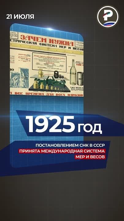 Ровно 413 лет назад в Успенском соборе Московского Кремля состоялось венчание на царство Михаила Федоровича — первого русского государя из династии Романовых
