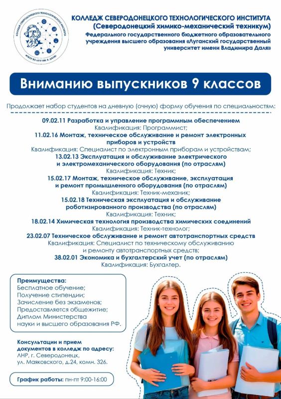Абитуриент, торопись! Прием документов продолжается!