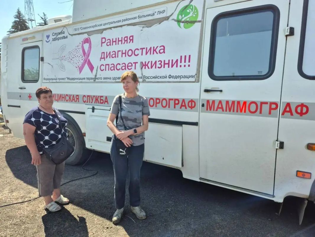 Передвижной комплекс «Флюмамм» Славяносербской ЦРБ работал в пгт