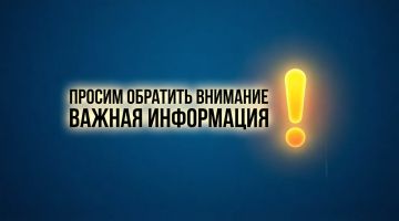 Территориальное отделение Государственного казенного учреждения «Республиканский центр занятости населения Луганской Народной Республики» в городе Красный Луч информирует граждан и работодателей о возможности организации...