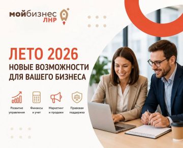 ���� 2026 � ����� ����������� ��� �������� �������