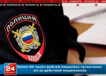 ����� 60 ����� ������ �������� ���������� ��-�� �������� ����������