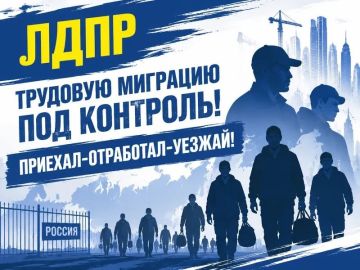 Галина Дуброва: А вы знаете, на чьи деньги живут мигранты?