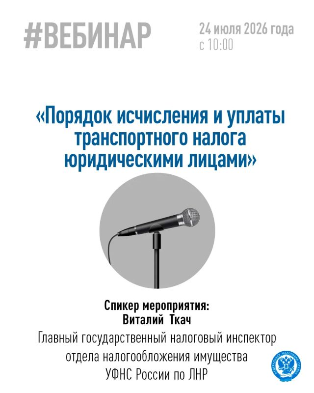 Хотите разобраться в порядке расчета и уплаты транспортного налога для организаций