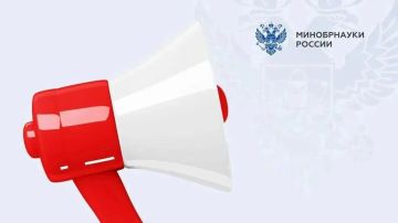 Открыта регистрация на федеральный этап направления «ГосСтарт