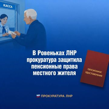 ����������� ������ �������� ��� ������� �������� �� ��������� 55-������� �������� ������ � ��������� ���������� ����
