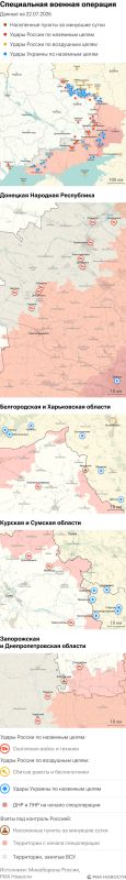 Карта спецоперации Вооруженных сил России на Украине на 22.07.2026