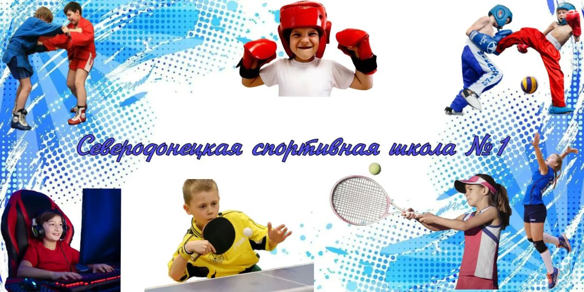 Внимание, дети и родители!