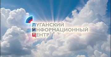 Луганский Информационный Центр – это больше, чем просто источник информации